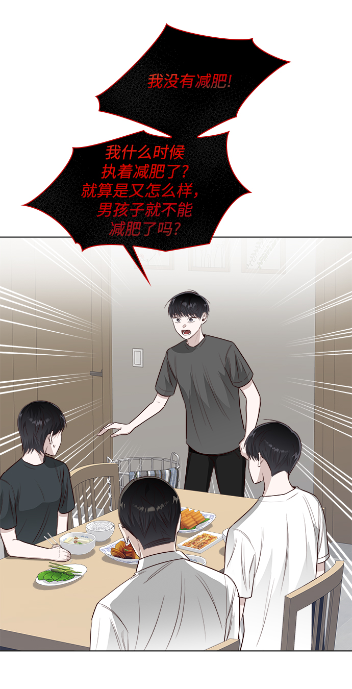 第20话12