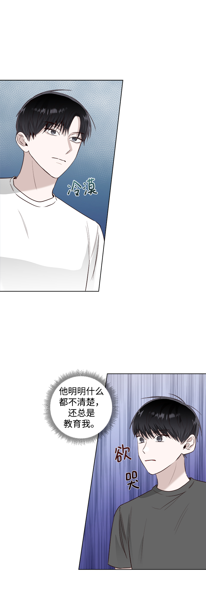 第20话15