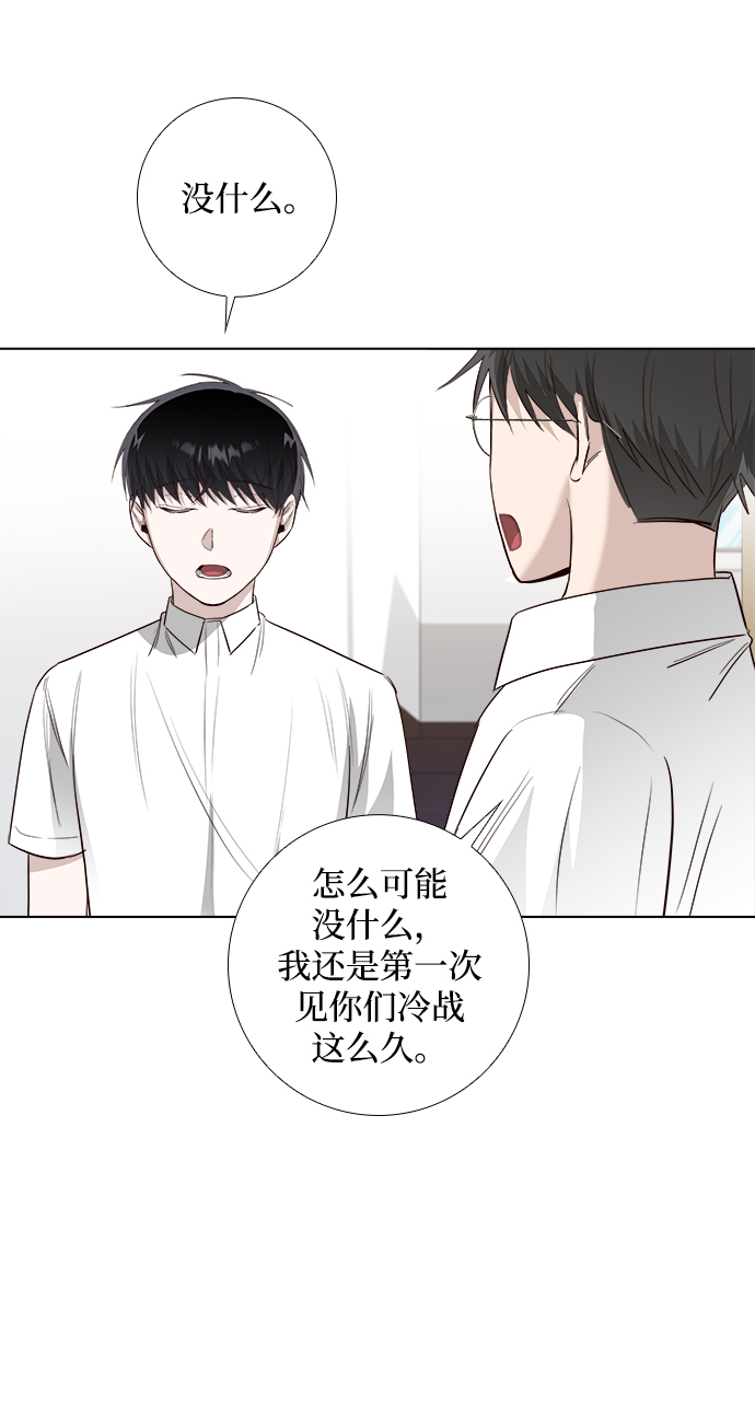 第20话23