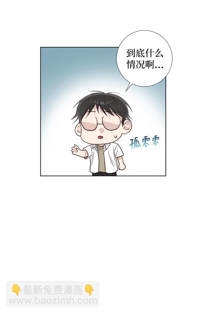 第20话28