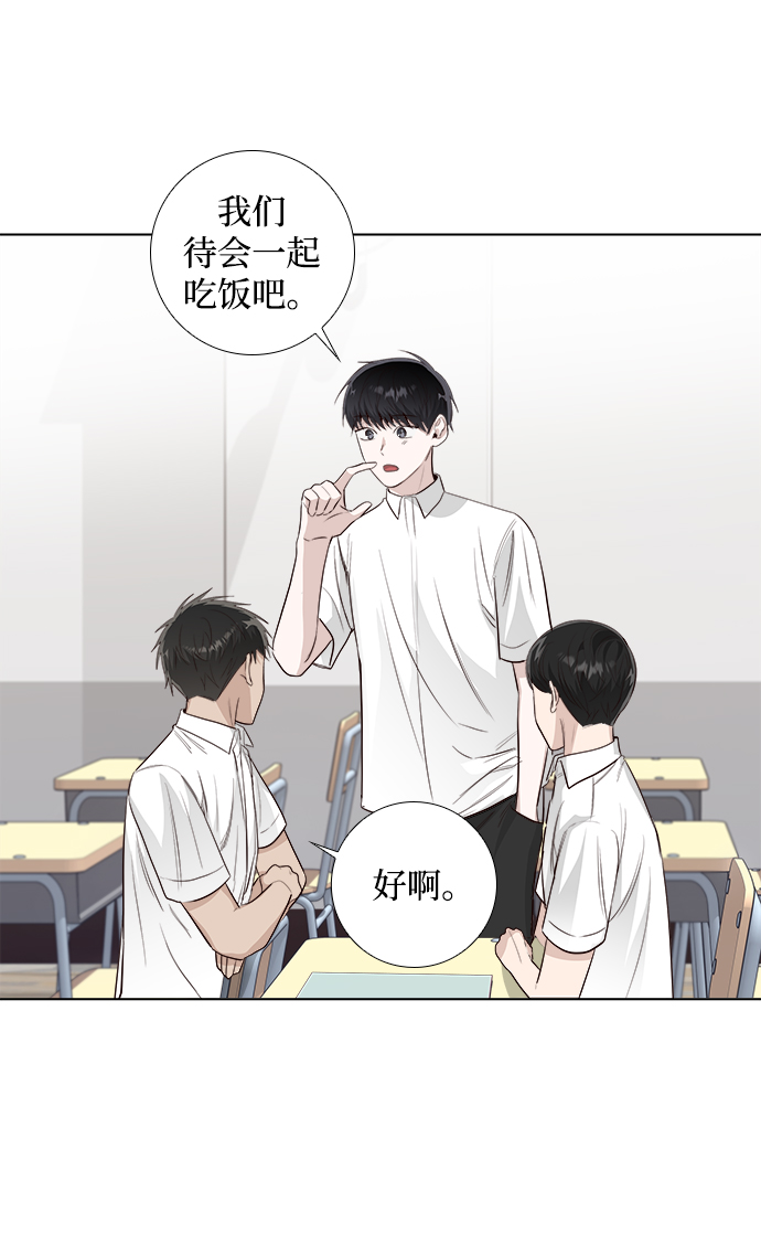 第20话30
