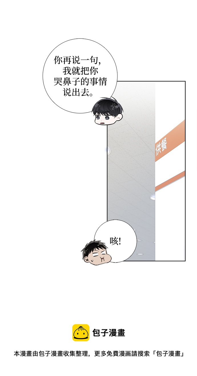 第20话49