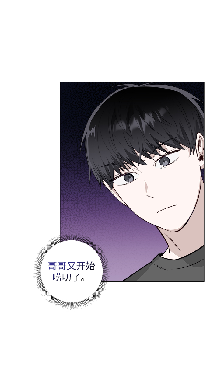 第20话5