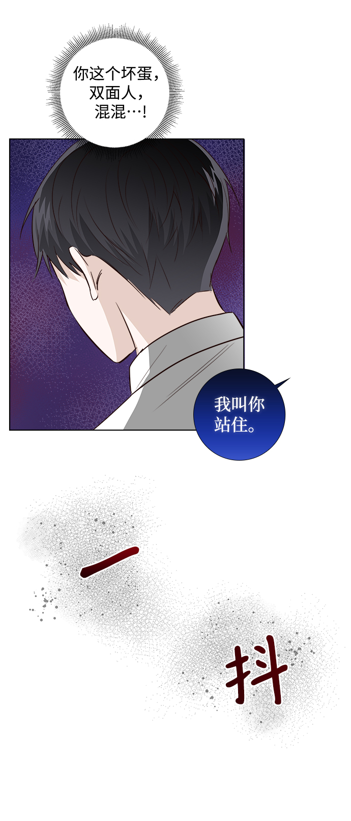 第20话62