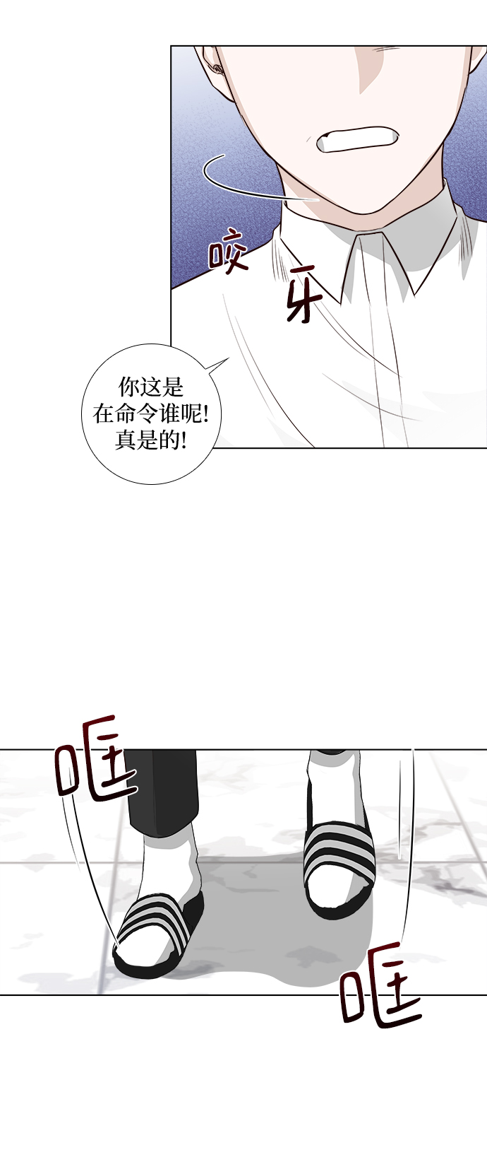 第20话63