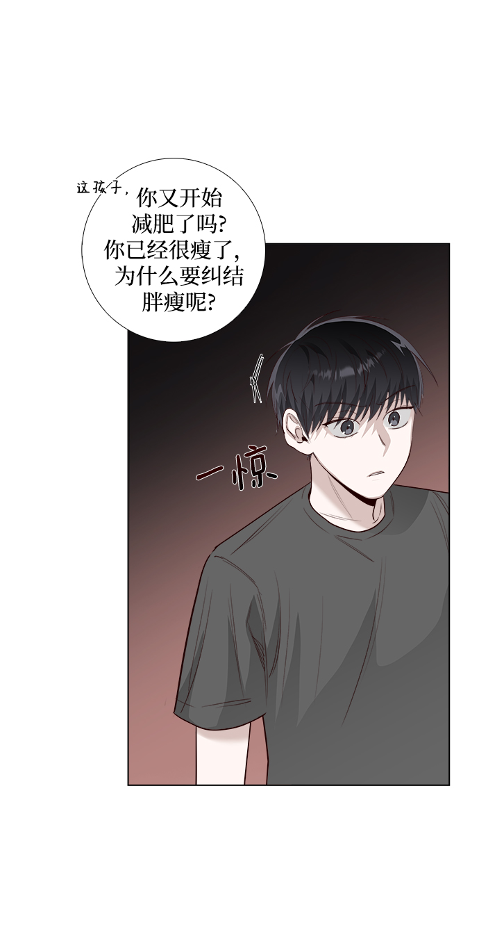 第20话9