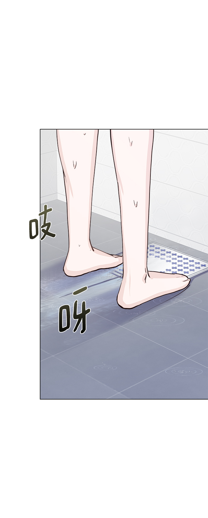 第24话6