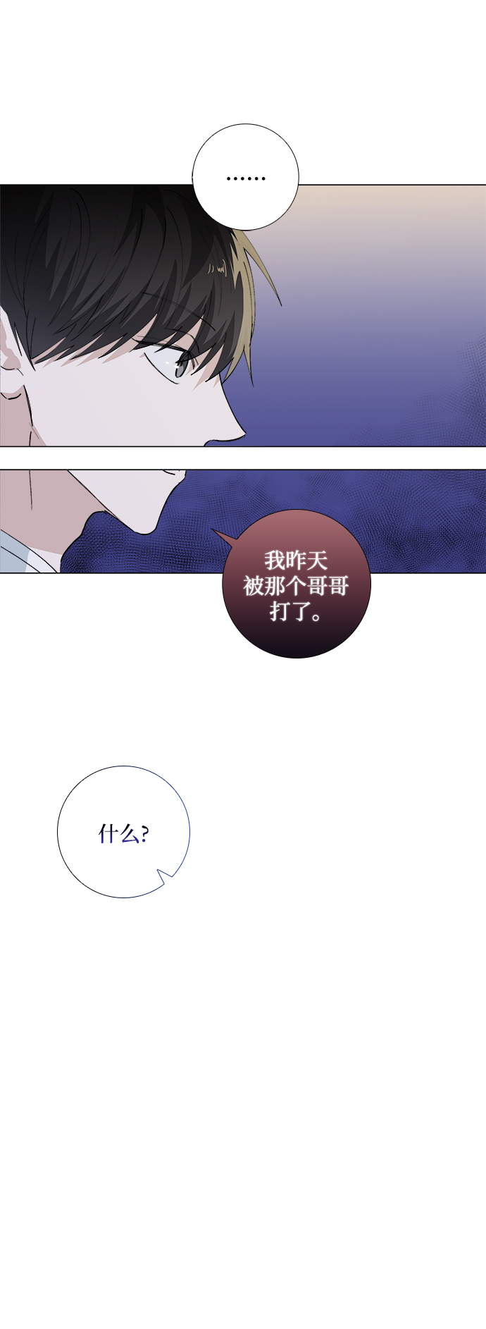 第24话65