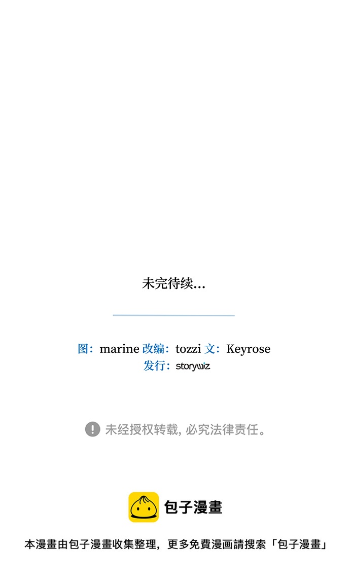 第24话69