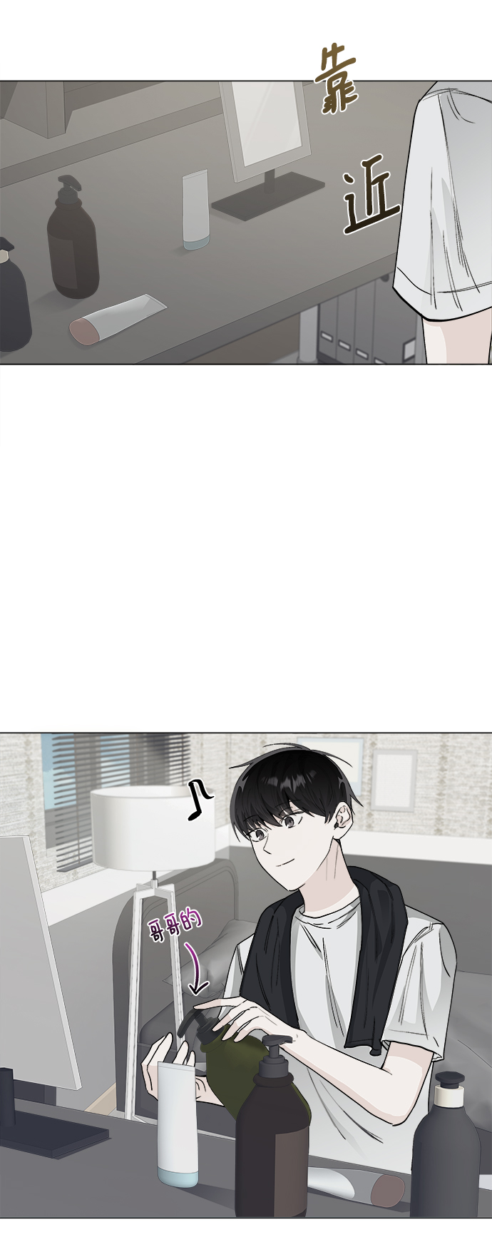 第24话8