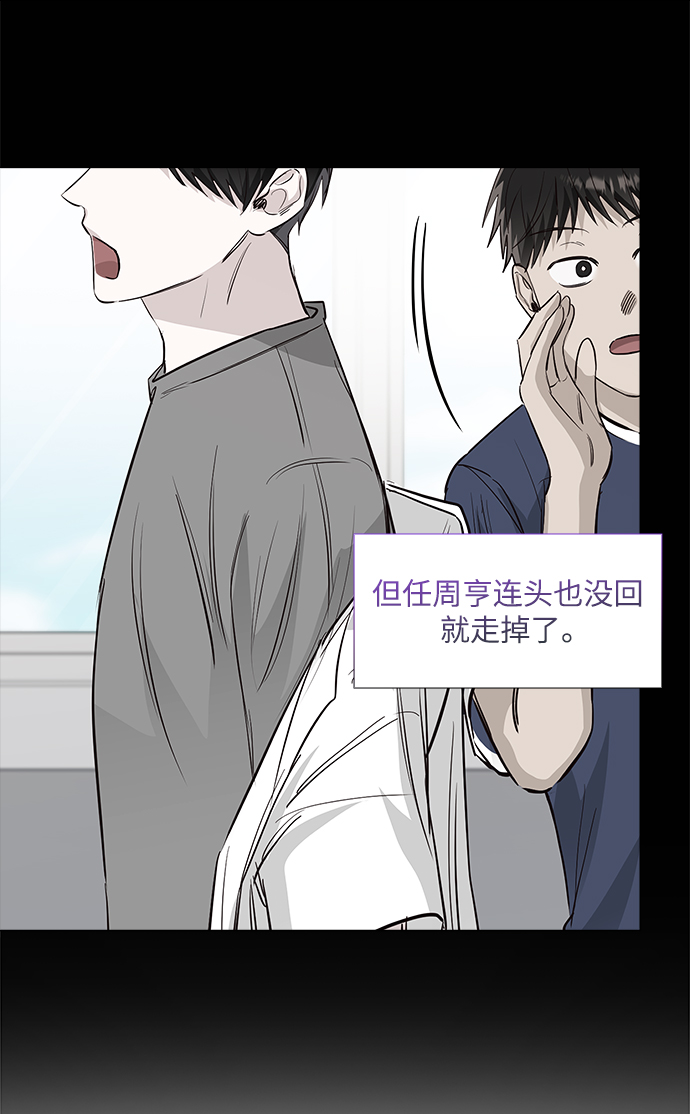第26话10