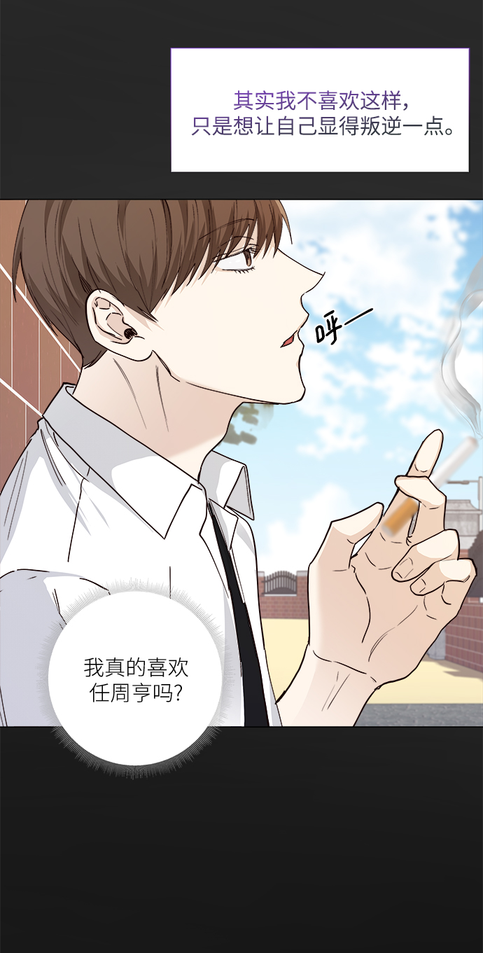 第26话12
