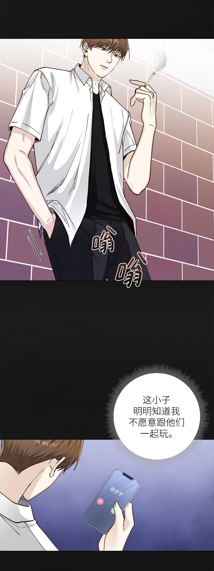 第26话13