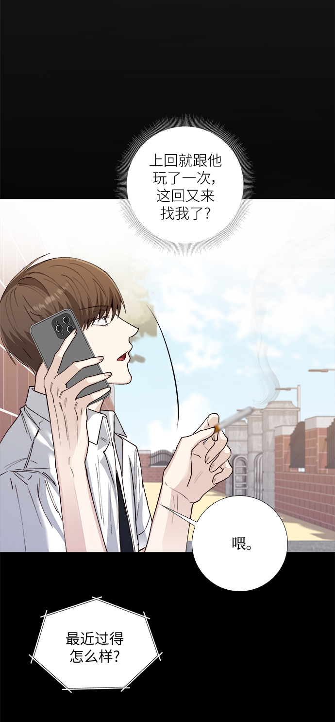 第26话14