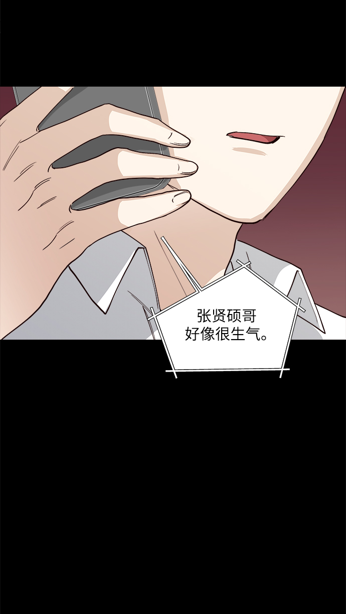 第26话18