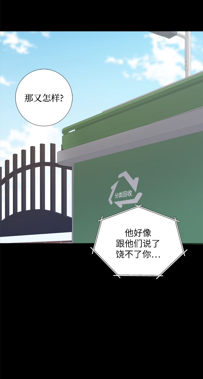 第26话19