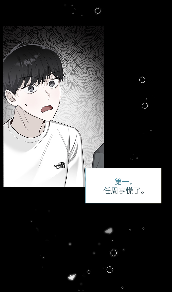 第26话2