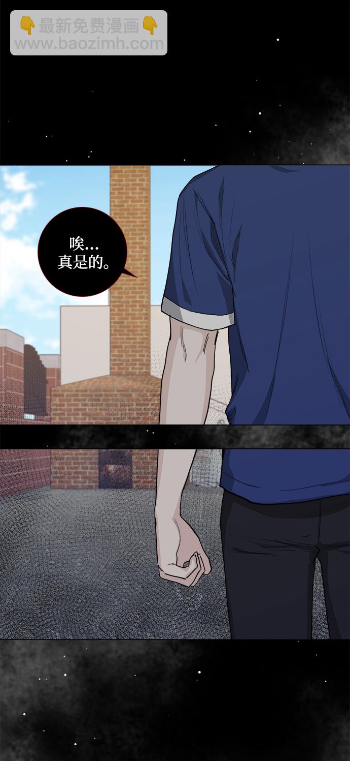 第26话23