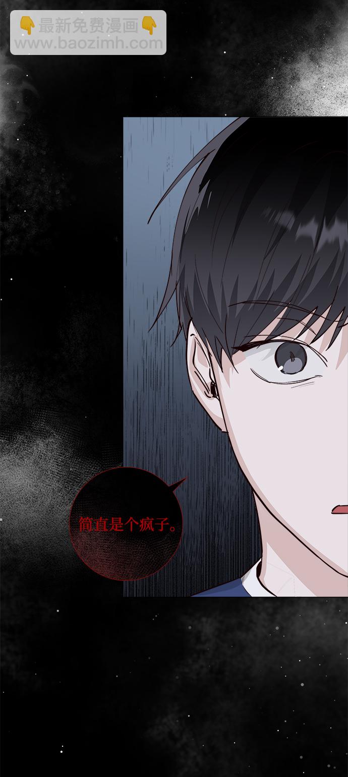 第26话24