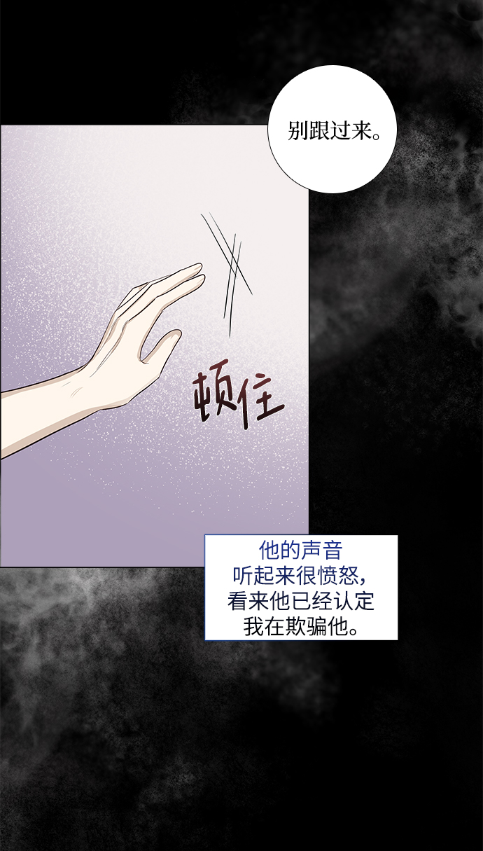 第26话29