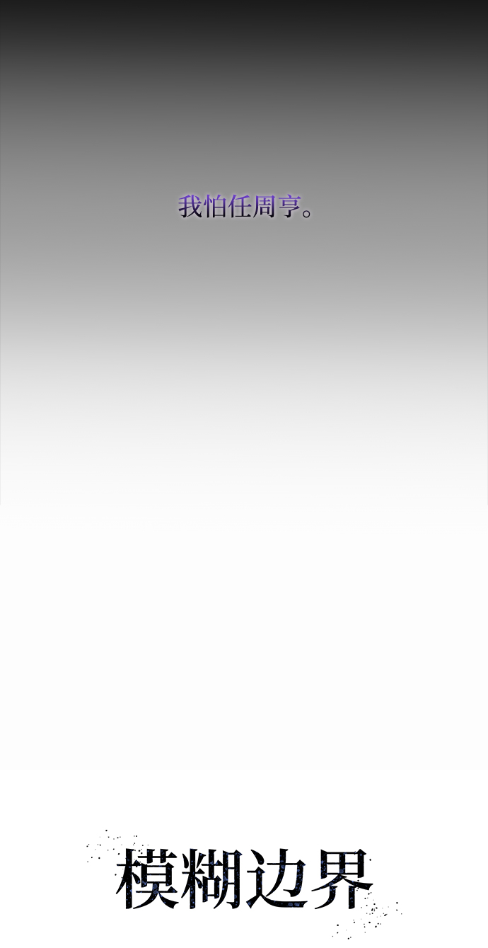 第26话31