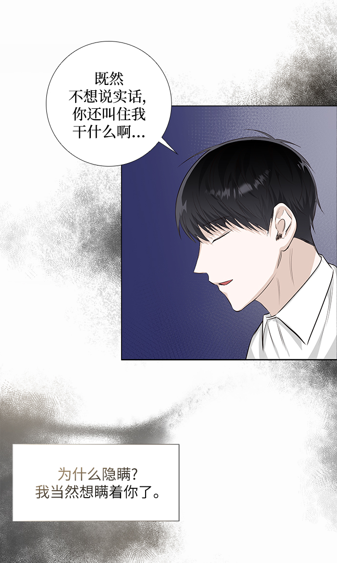 第26话33