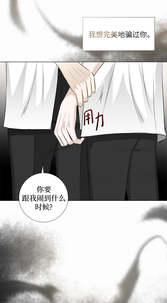 第26话35