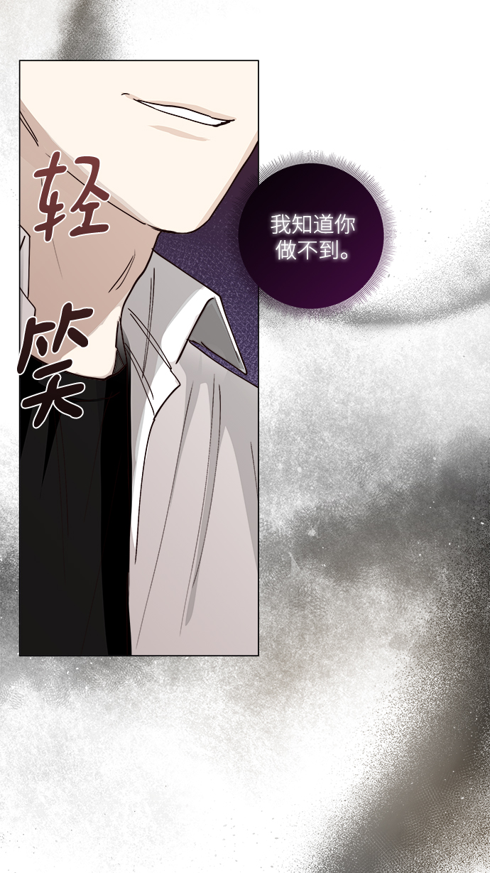 第26话38