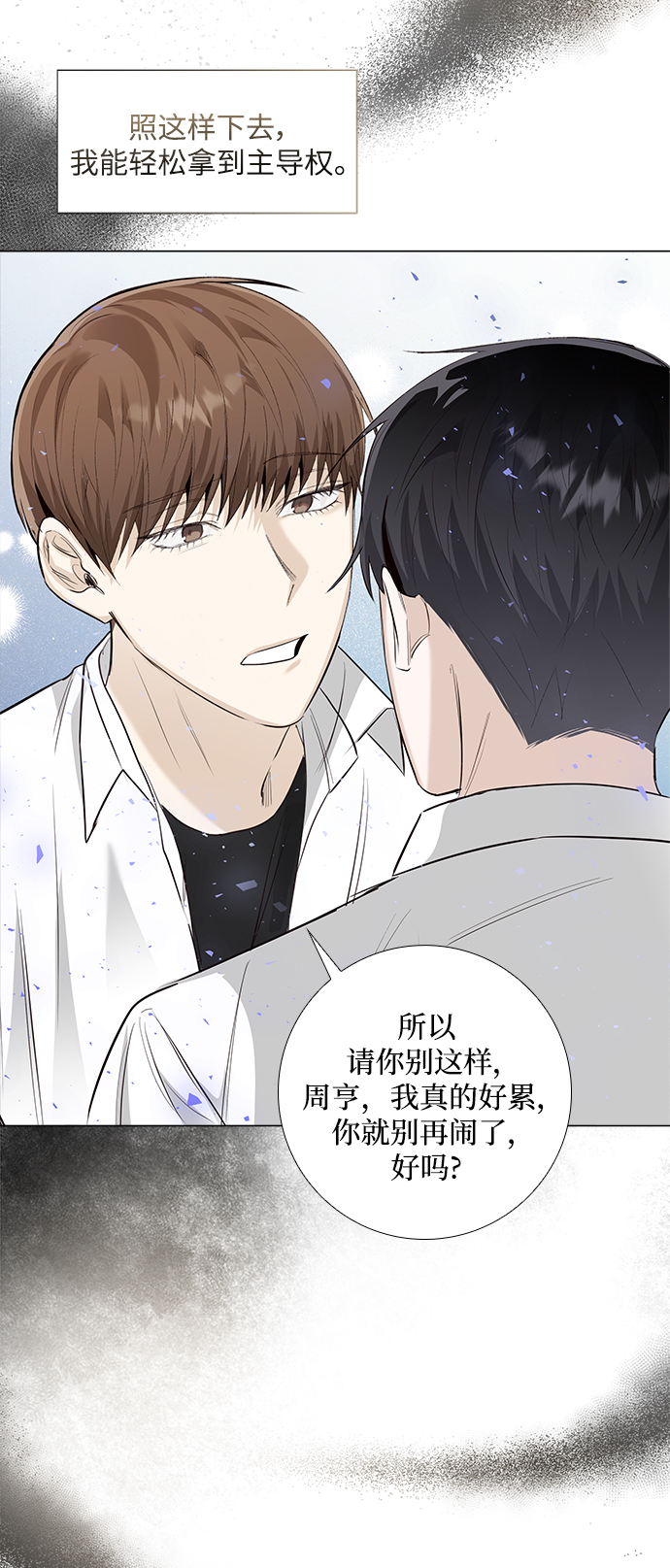 第26话39