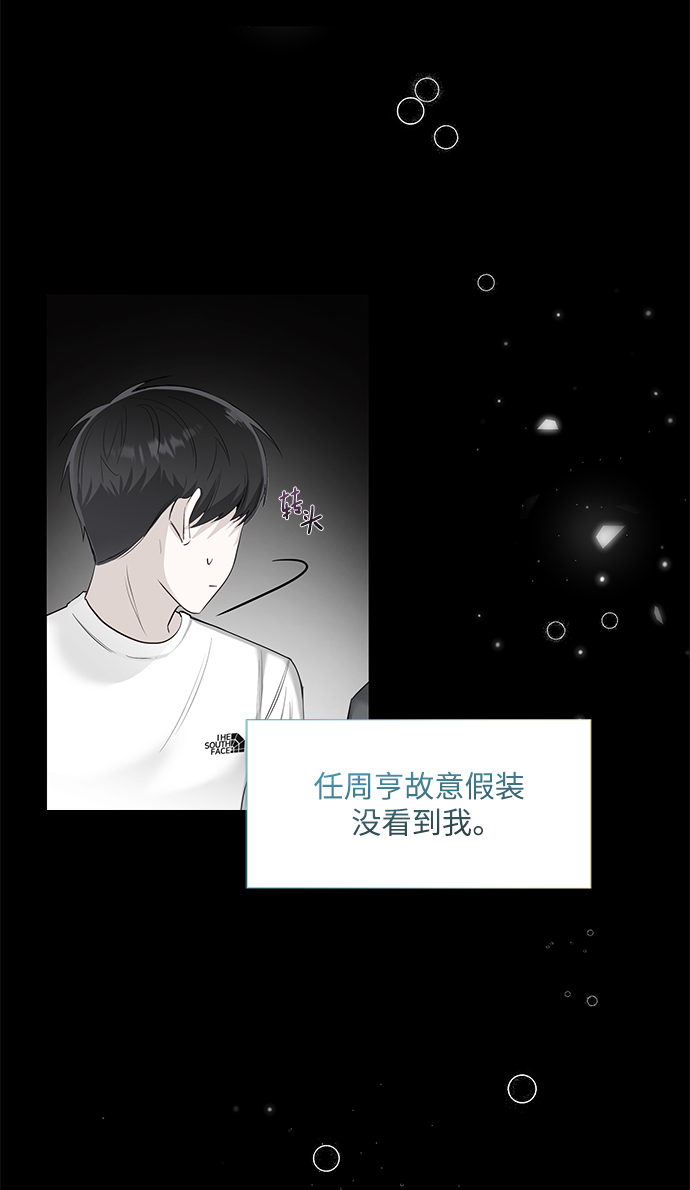 第26话4