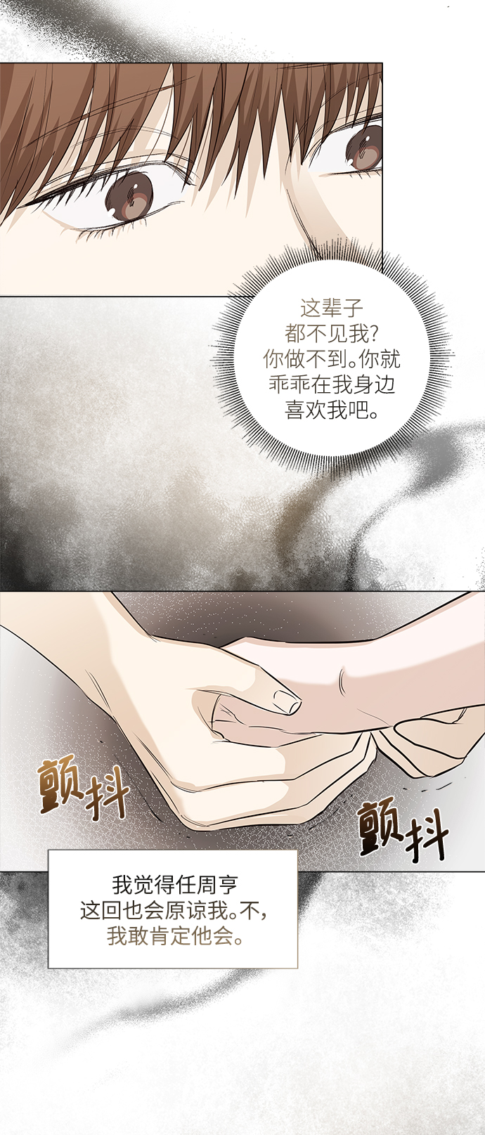 第26话40