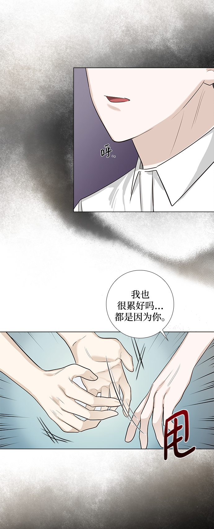 第26话41