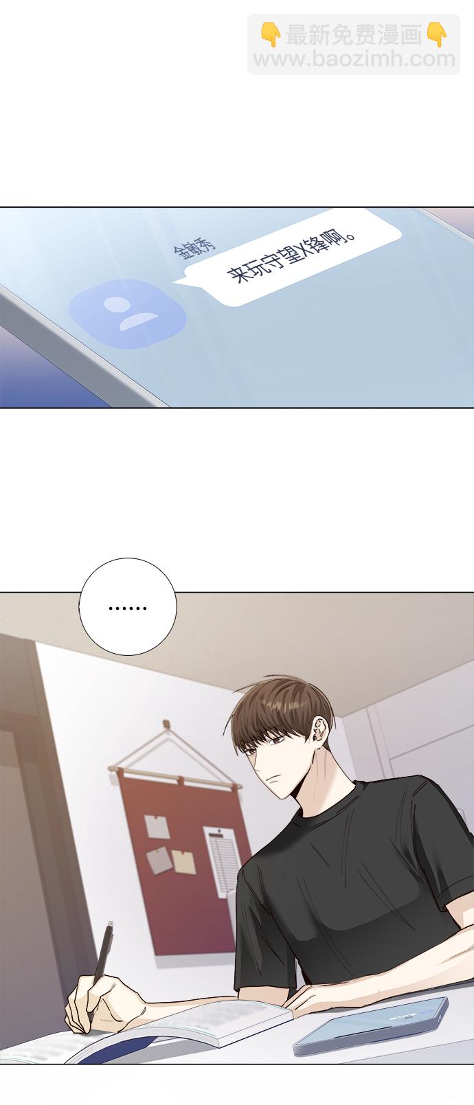 第26话44