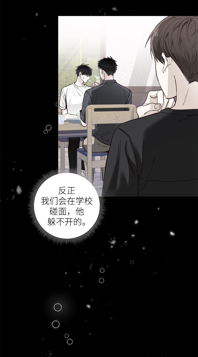 第26话5