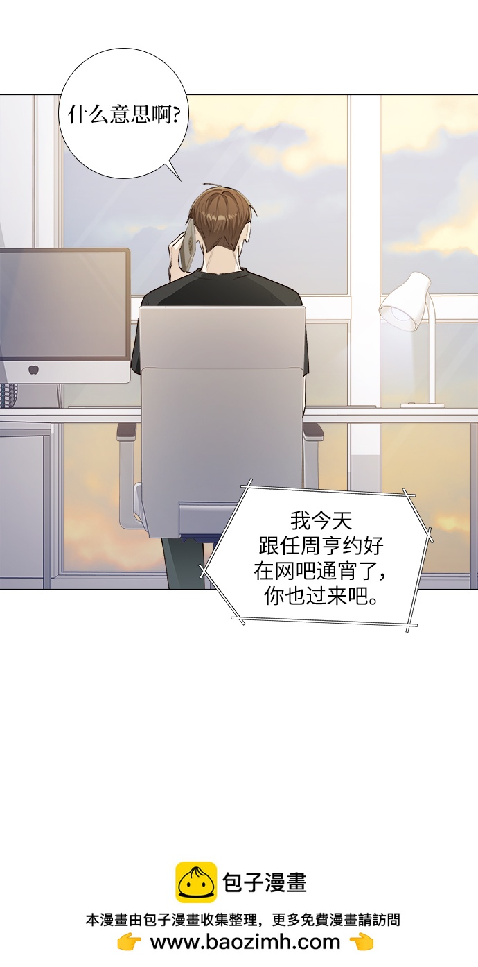 第26话53