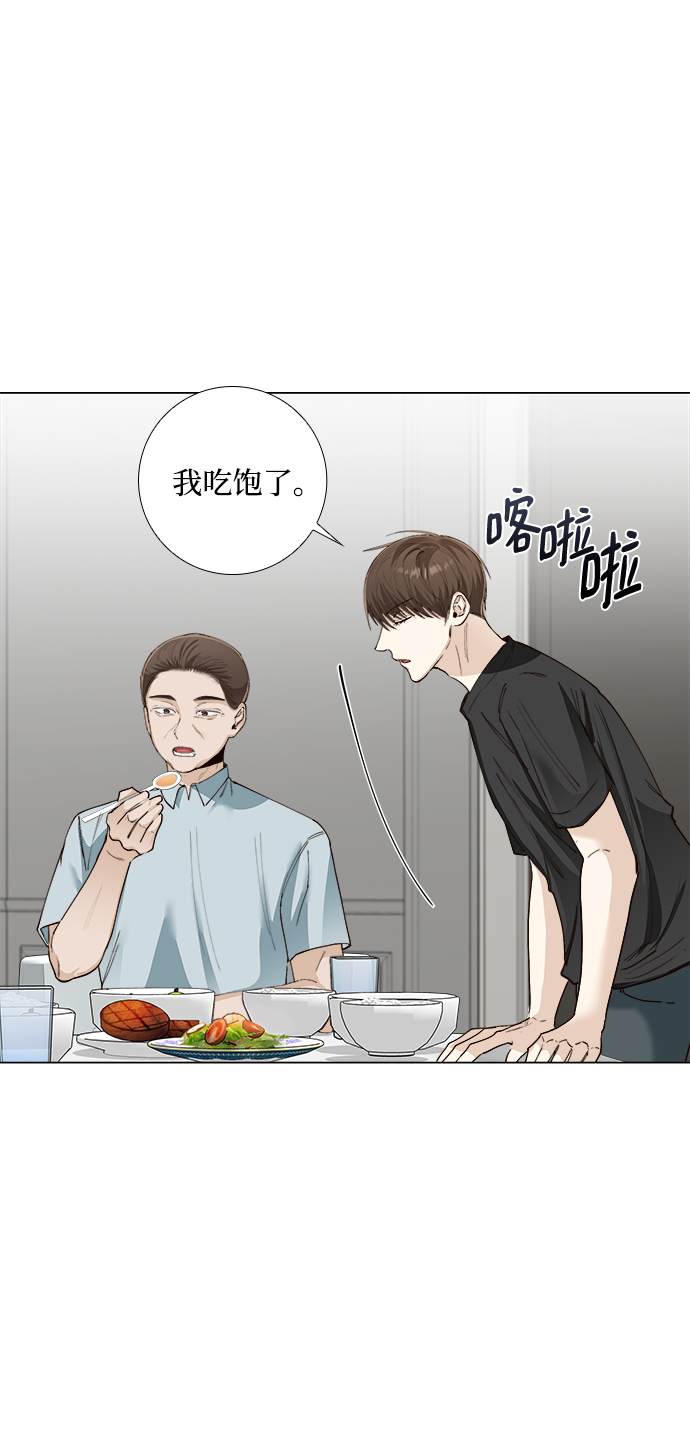 第26话60