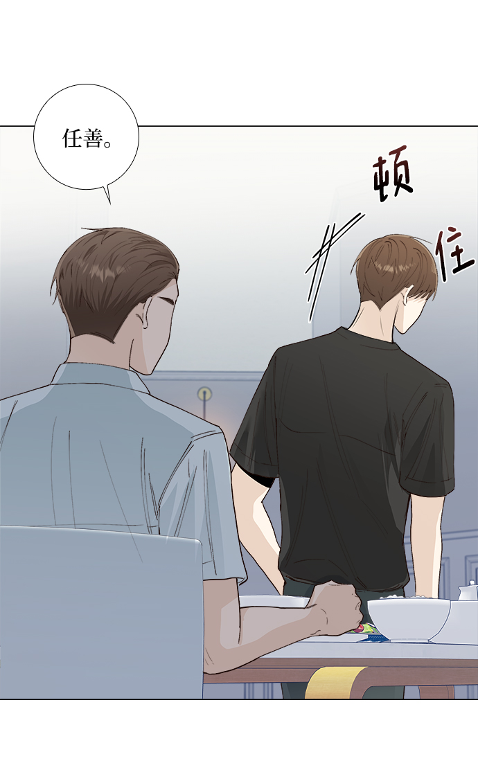 第26话61