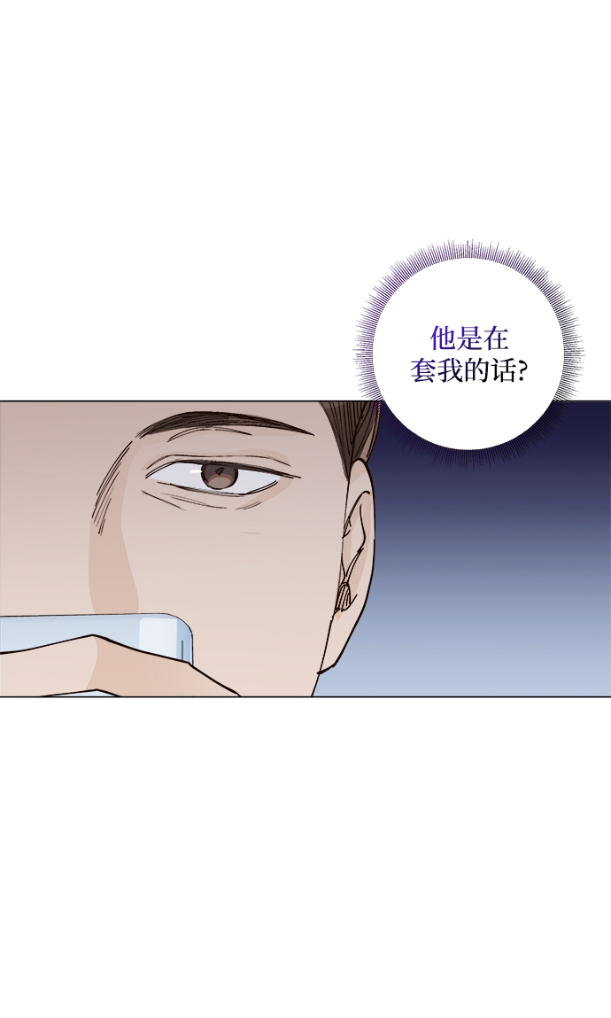 第26话65