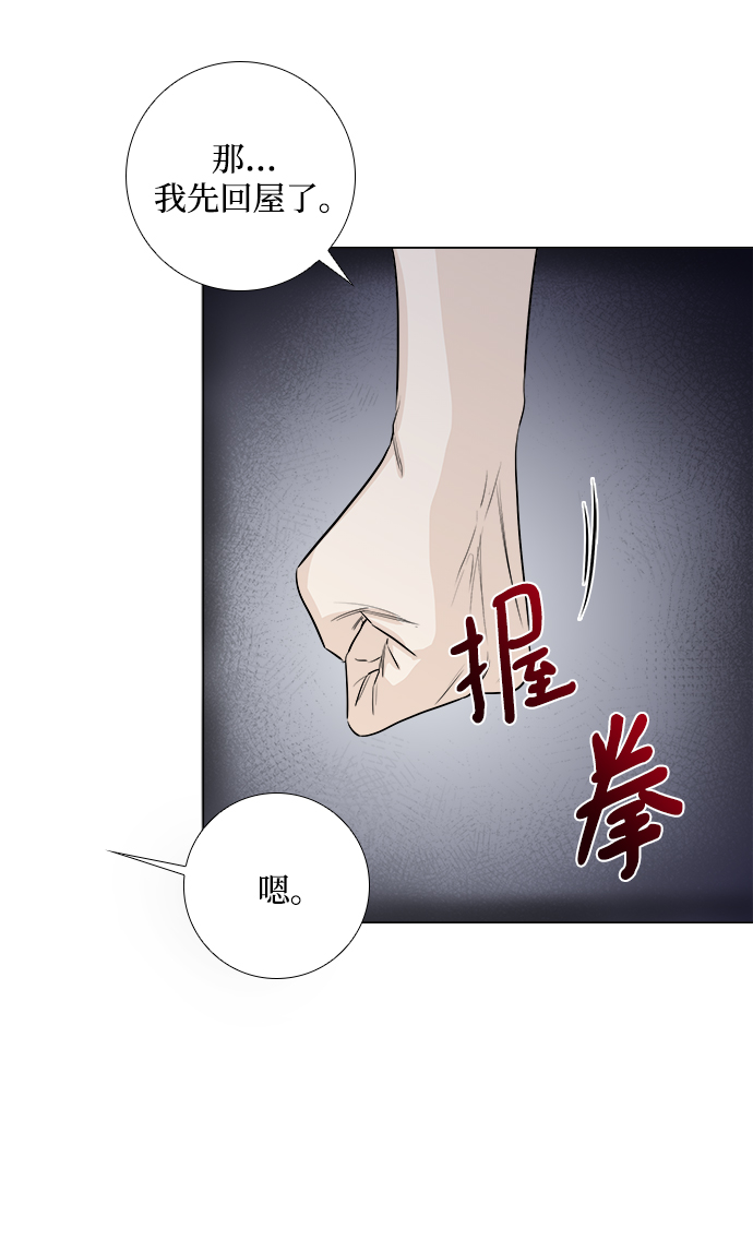 第26话66