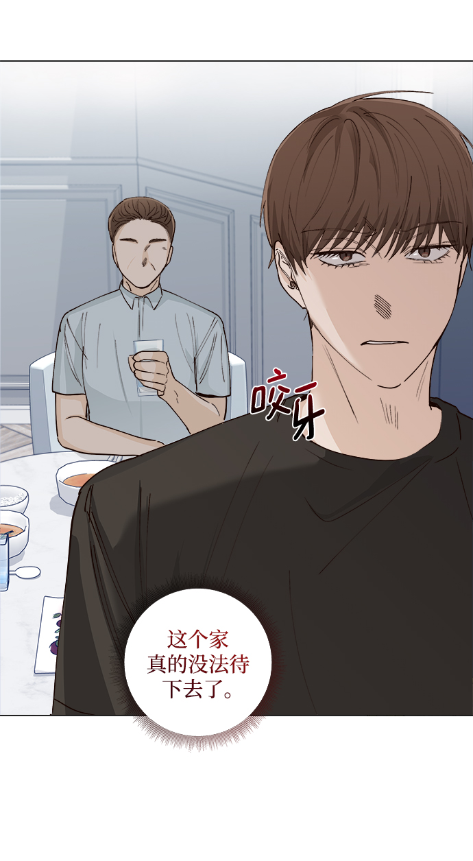 第26话67