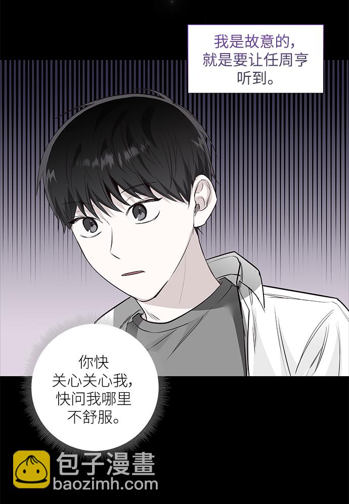 第26话9