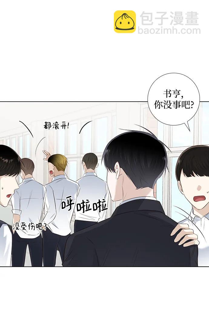 第34话-特别篇214