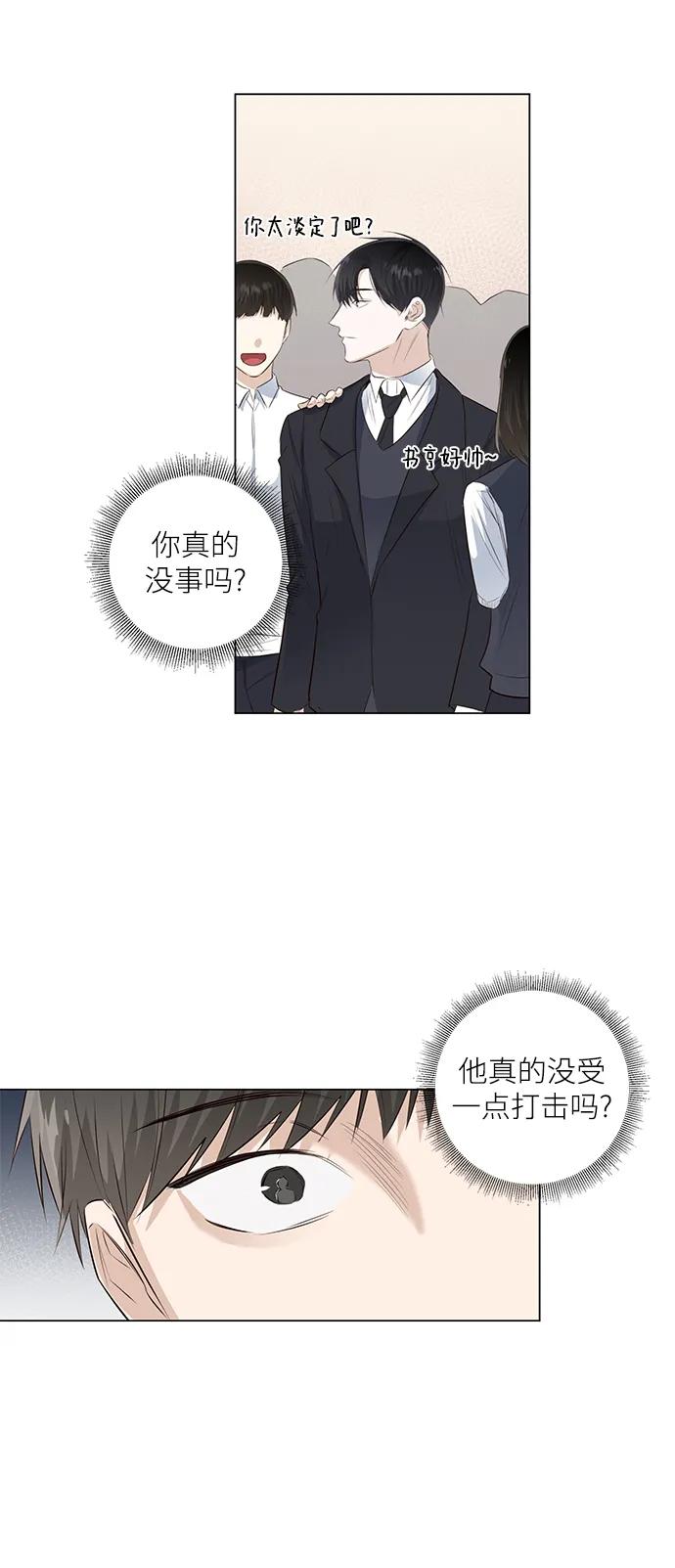第34话-特别篇216