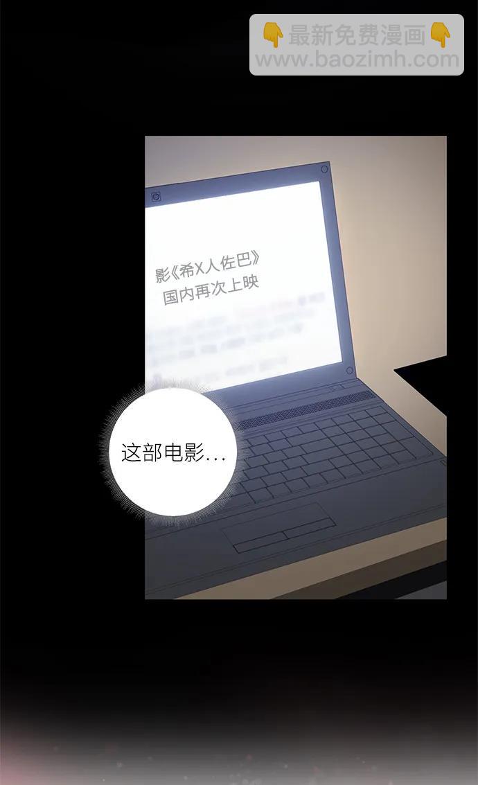 第34话-特别篇222