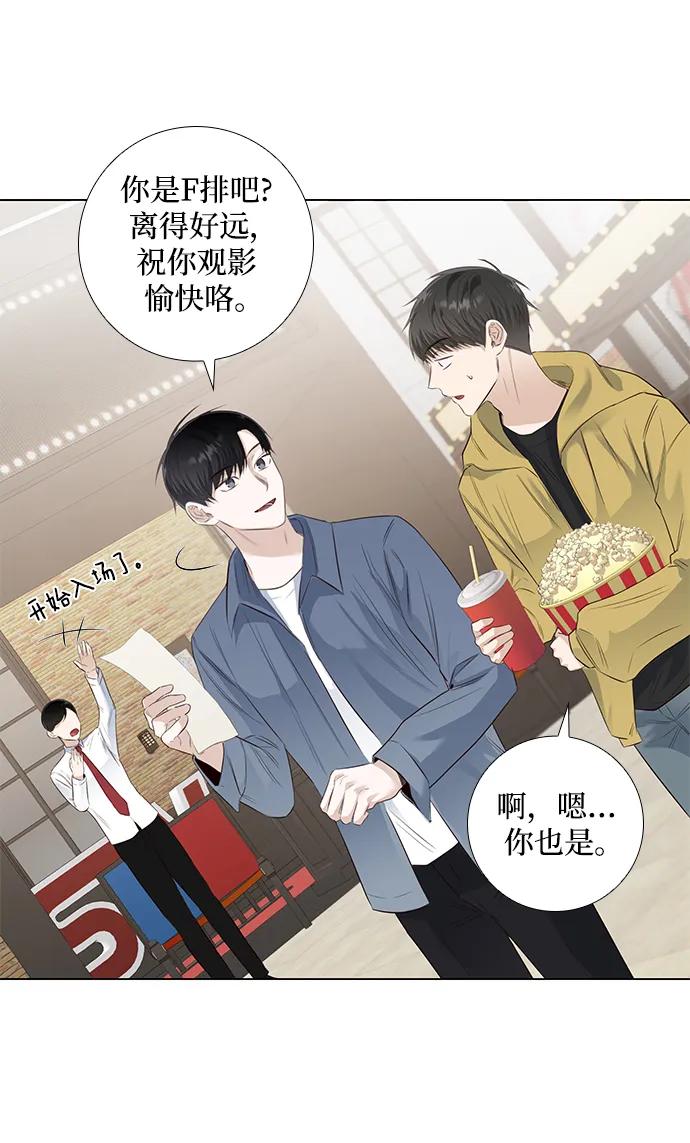第34话-特别篇225