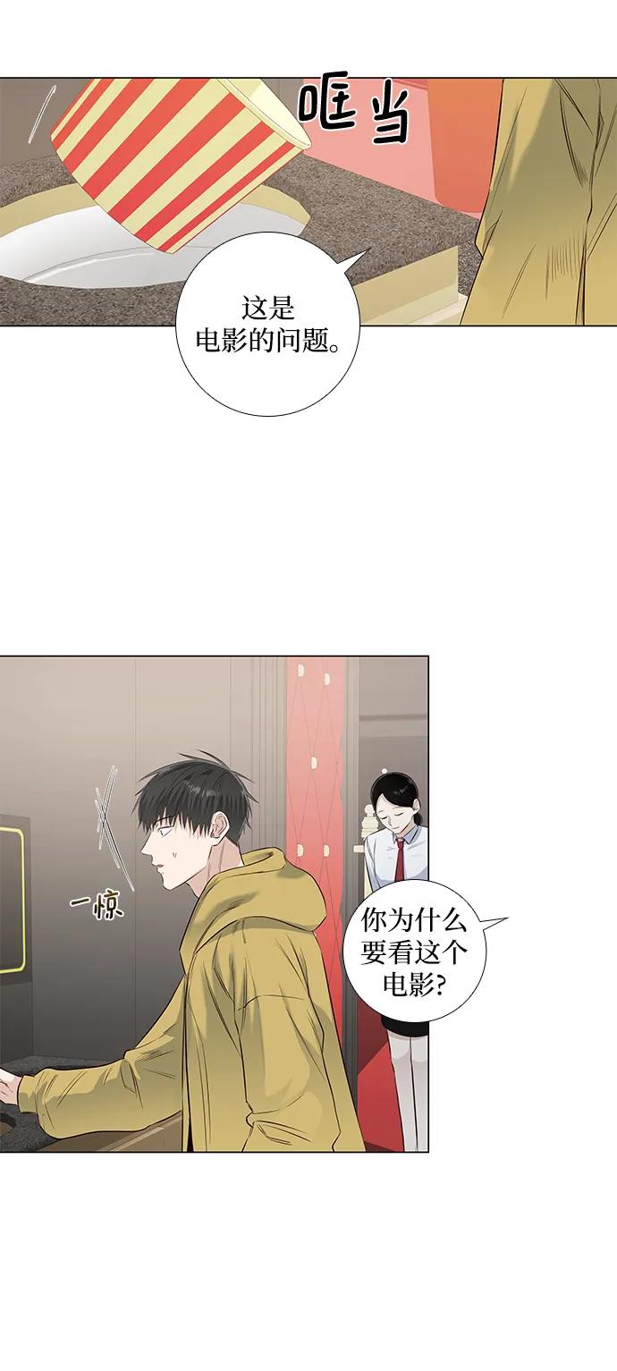 第34话-特别篇231