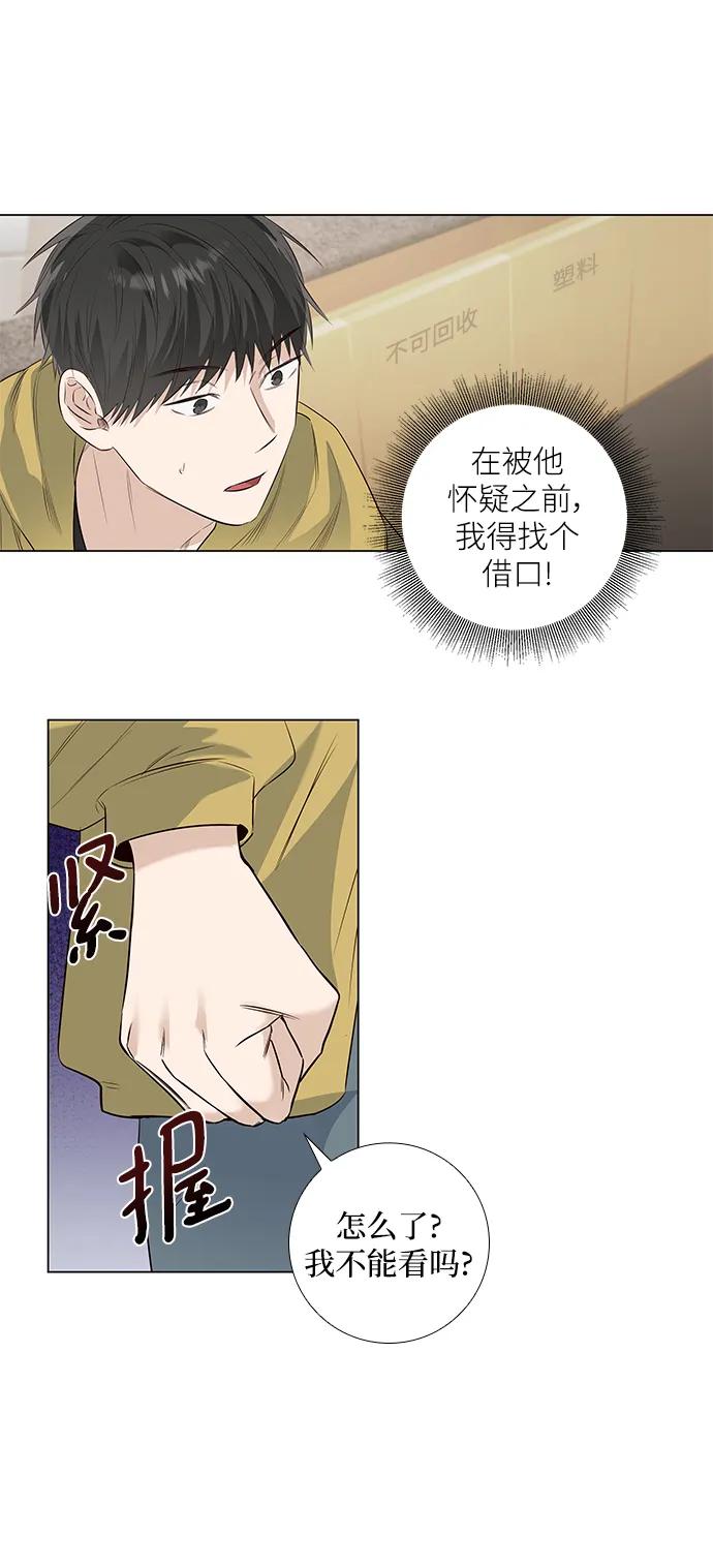 第34话-特别篇233