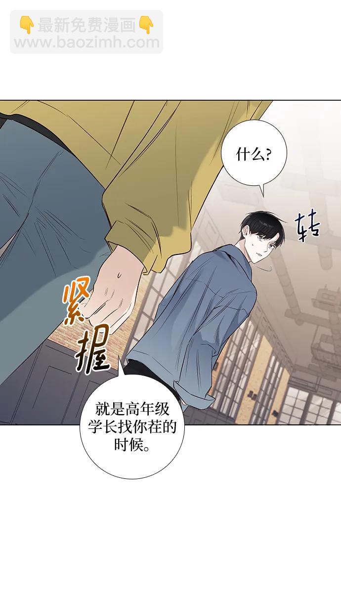 第34话-特别篇243