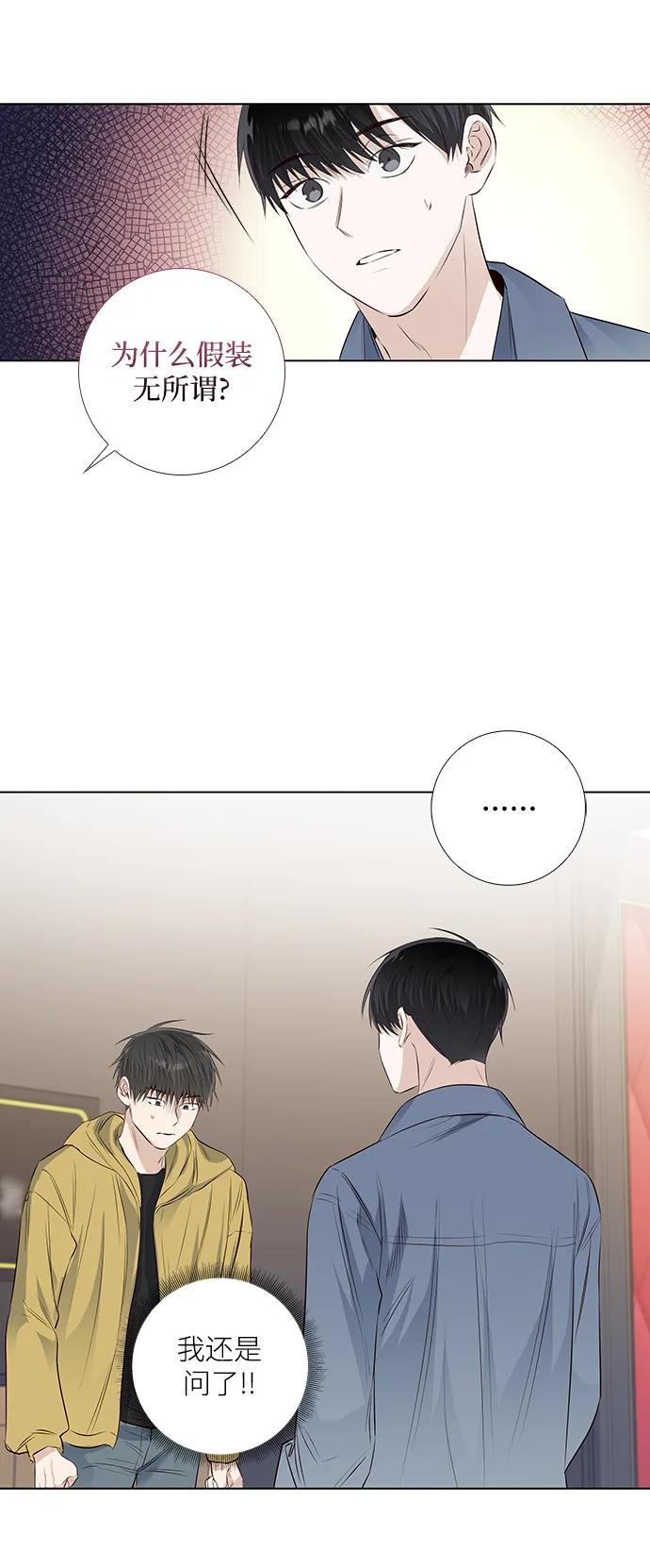 第34话-特别篇244