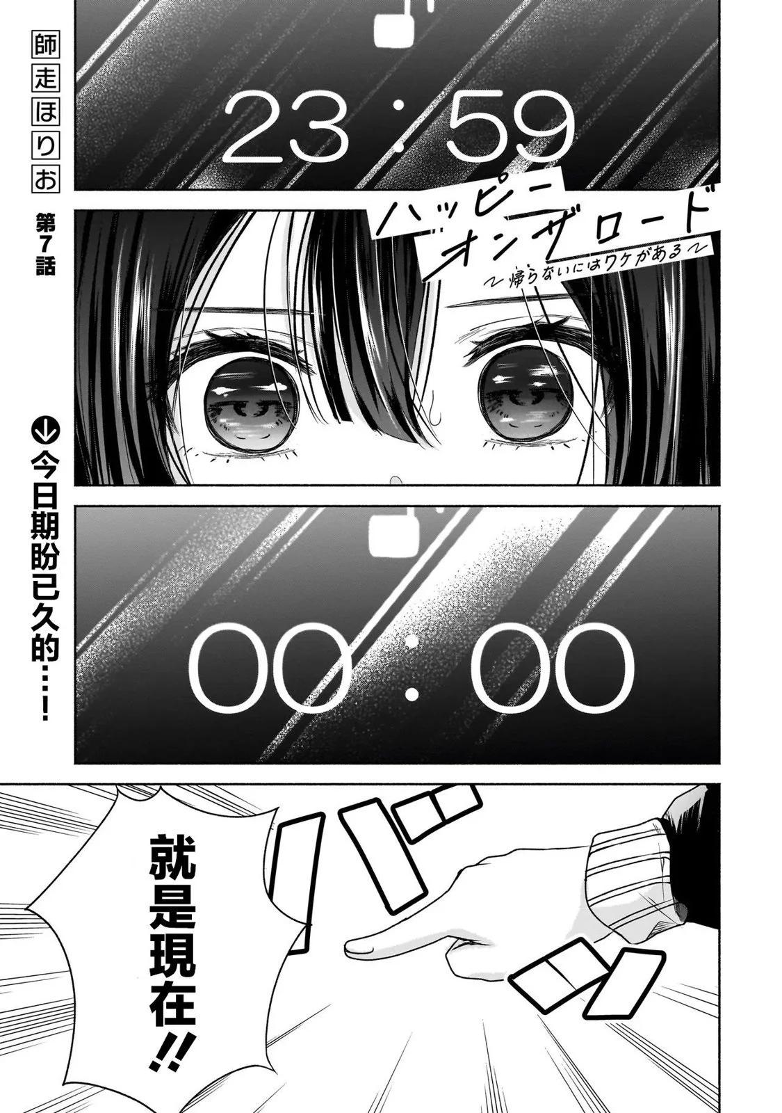 第07话0